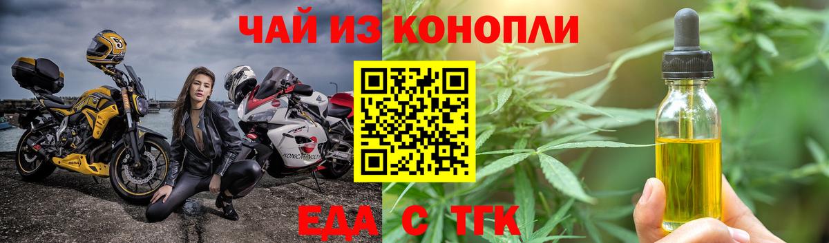 Cannafood марихуана  Вход с VPN  Кострома 