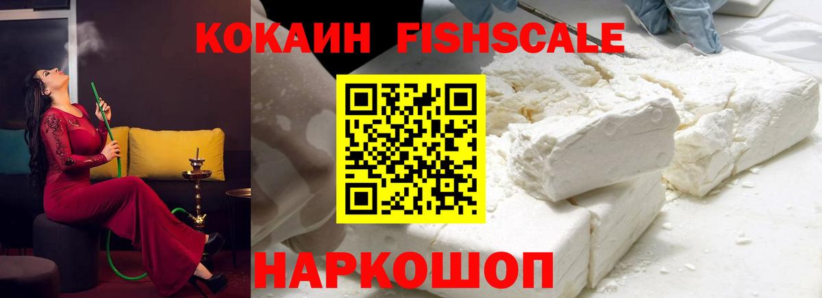 КОКАИН 99% Кострома