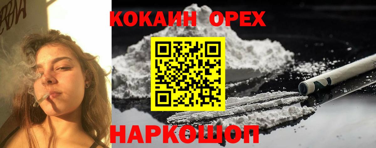 Канабис Кострома