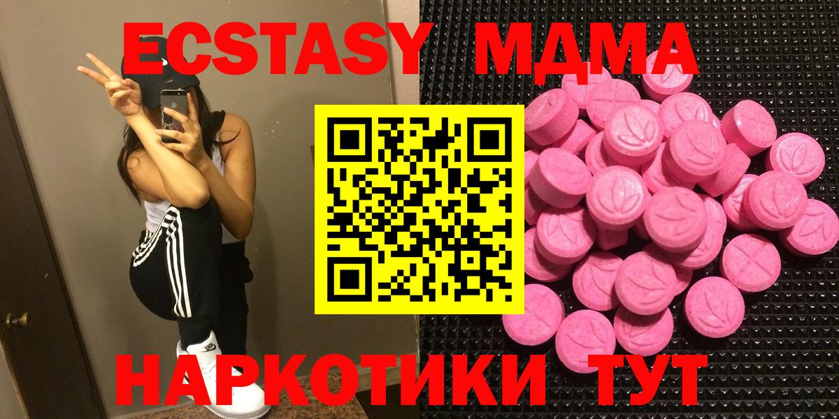 Кострома  Экстази Punisher  Ecstasy бентли  Вход с VPN 