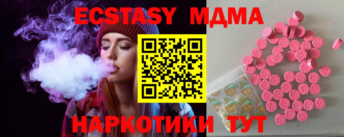 ГАШИШ  МАРИХУАНА  Кострома  COCAIN  Вход с VPN  Мефедрон кристаллы 