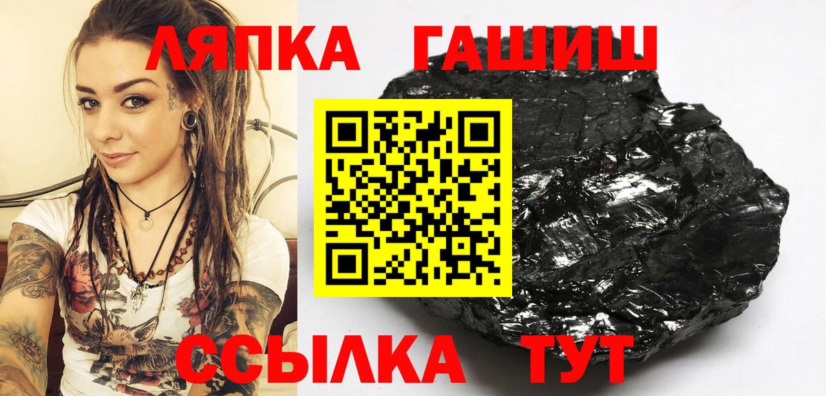 Гашиш Cannabis Кострома