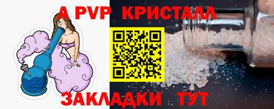 мефедрон Канаш