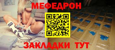2c-b Камышлов
