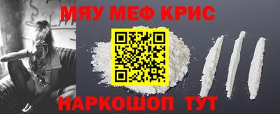 2c-b Камышлов