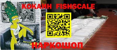 мефедрон Канаш