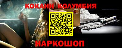 гашиш Кандалакша