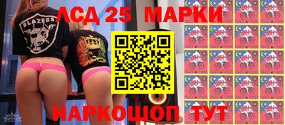 2c-b Камышлов
