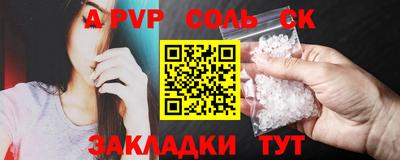 мефедрон Канаш