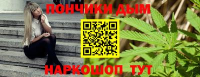 мефедрон Канаш