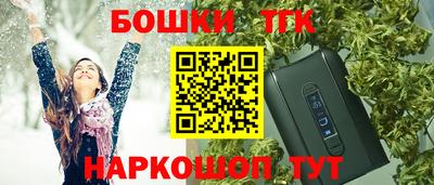 гашиш Кандалакша