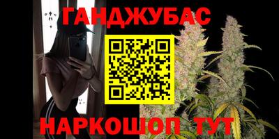 гашиш Кандалакша