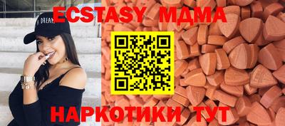 2c-b Камышлов