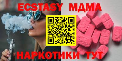 2c-b Камышлов