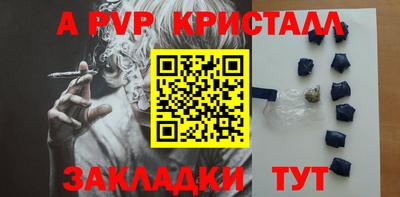 мефедрон Канаш