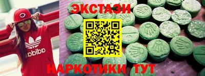 мефедрон Канаш