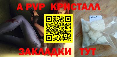 мефедрон Канаш