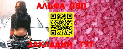 мефедрон Канаш