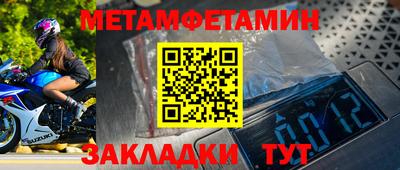мефедрон Канаш
