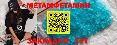 мефедрон Канаш