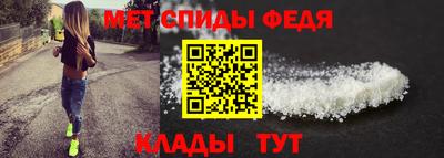 мефедрон Канаш