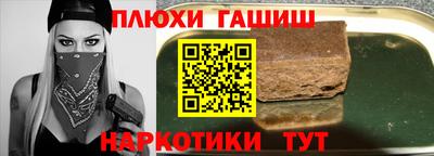 2c-b Камышлов
