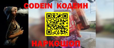 2c-b Камышлов
