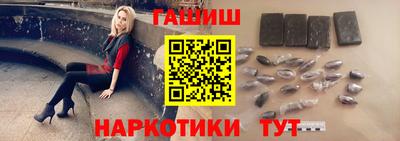 гашиш Кандалакша