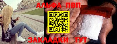 гашиш Кандалакша