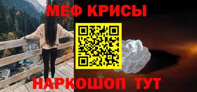 2c-b Камышлов