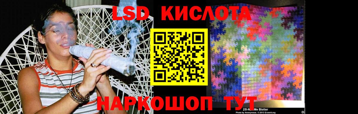 ЛСД экстази кислота Кострома