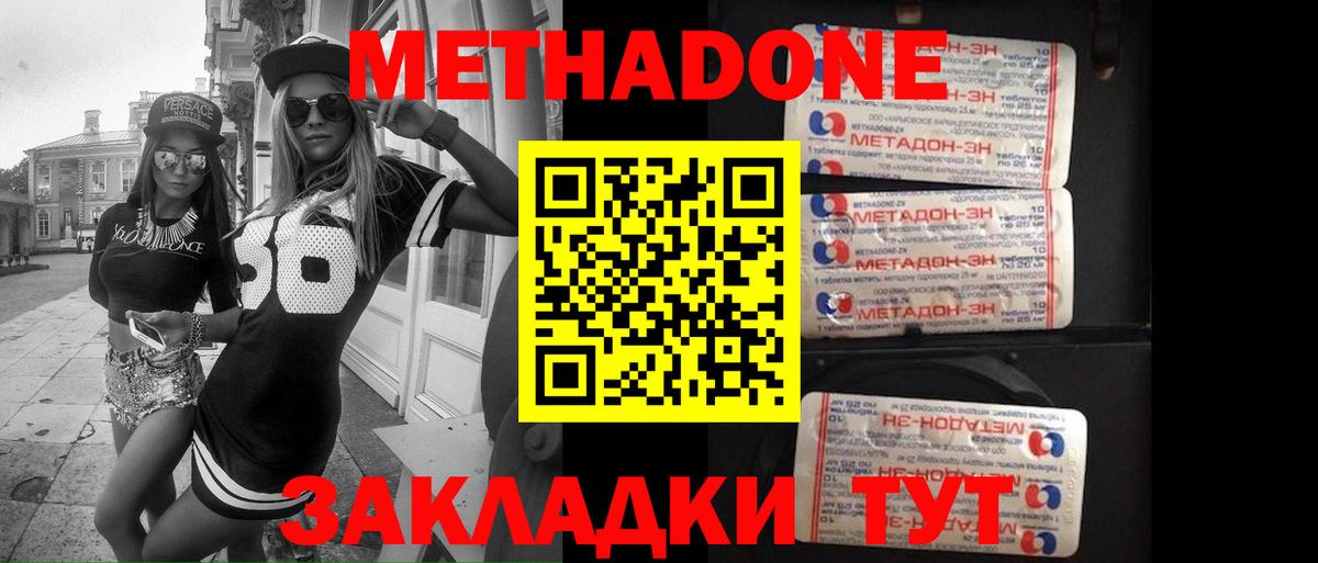 Кострома  МЕТАДОН мёд  МЕТАДОН мёд  даркнет какой сайт  Вход с VPN 