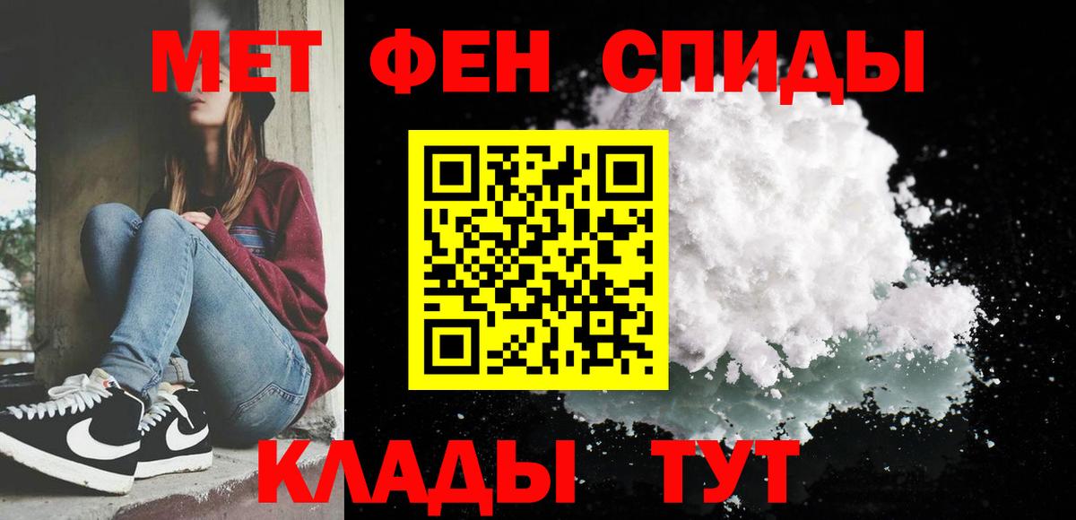 Первитин Декстрометамфетамин 99.9% Кострома