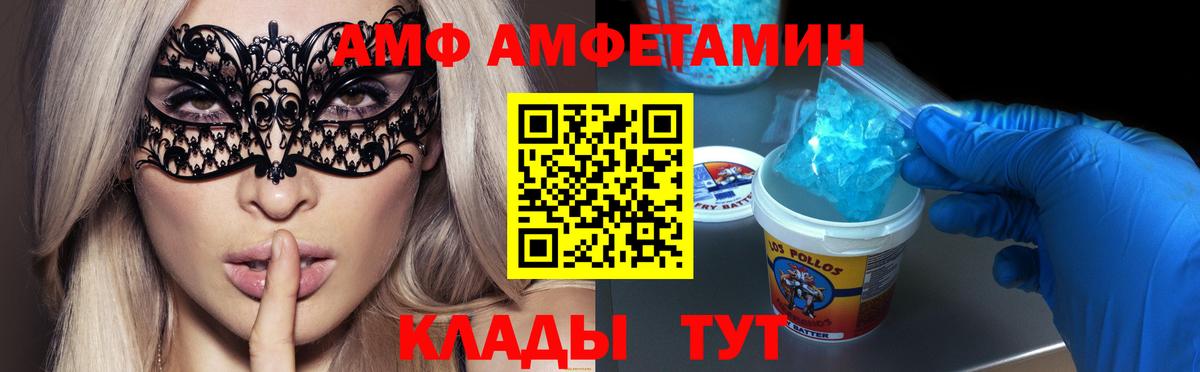 МЕТАМФЕТАМИН винт  Вход с VPN  Кострома 