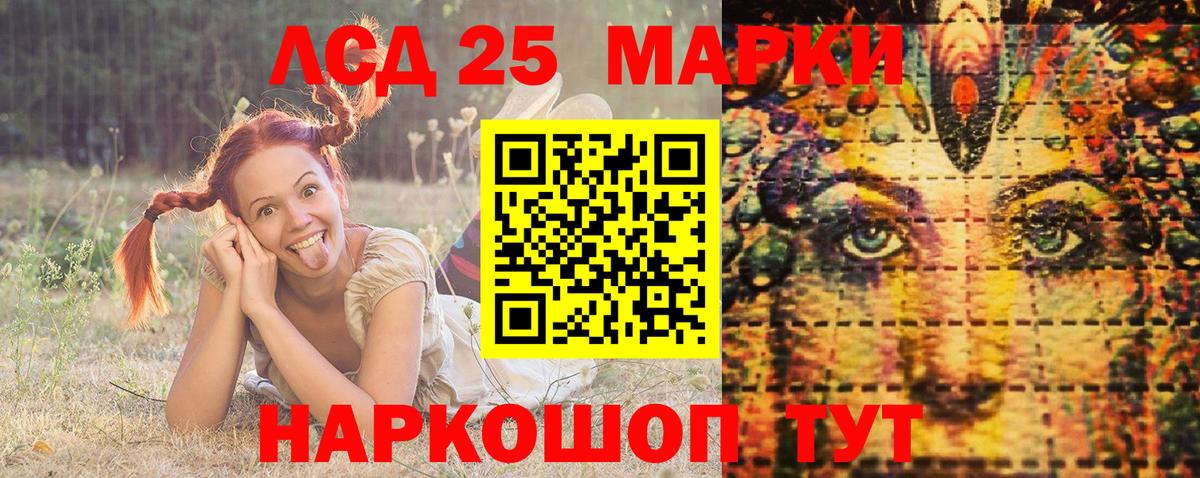 Марки N-bome 1,8мг Кострома