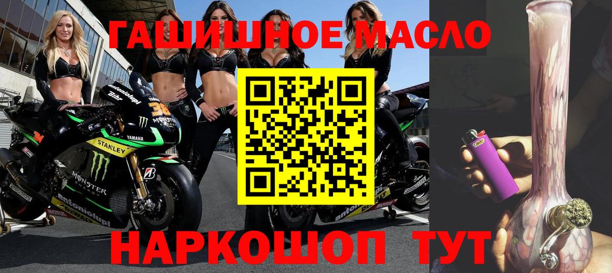 ТГК вейп с тгк  Вход с VPN  Кострома 