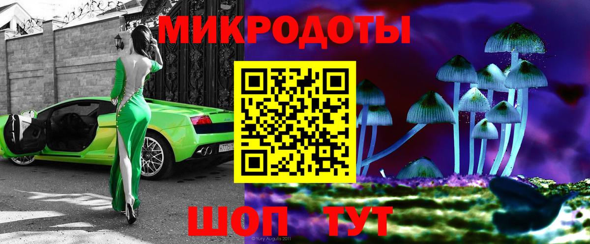 купить закладку  Вход с VPN  Псилоцибиновые грибы мухоморы  Кострома  Псилоцибиновые грибы ЛСД 