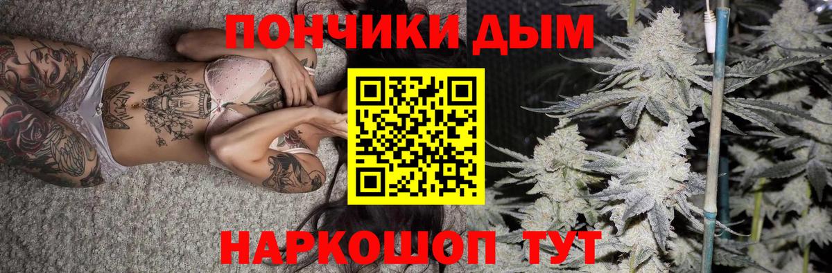 Конопля LSD WEED Кострома