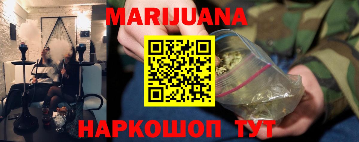 Марихуана гибрид  Вход с VPN  Бошки марихуана тримм  Кострома  Бошки марихуана планчик 